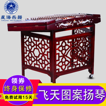 Xinghai 8621T-F Yangqin color wood material flying pattern Beijing Xinghai 402 Yangqin instrument learning performance