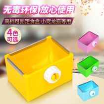 Rabbit Chinchilla guinea pig and other small animals square food box Rabbit Dutch pig feeding basin with fixed food bowl anti-gnawing
