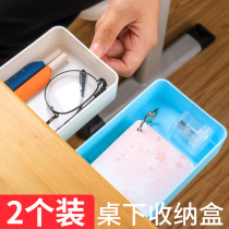 Under the table drawer storage box desk invisible storage box home table paste stationery pen box