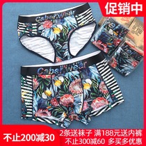 Cabary Couple Underwear Animal Flower Modal Cotton Women Triangle Men Boxer Pants Xia UM915 UL015