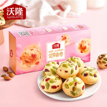 (Tmall U first) Voron Nuts Original Cookies 75g * 1 box