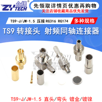 TS9 straight head elbow TS9-JW JK-1 5 crimp RG316 RG174 TS9 adapter antenna connector
