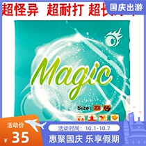 Three swords long rubber single rubber longer life large particles rubber strange particle rubber strange particle glue
