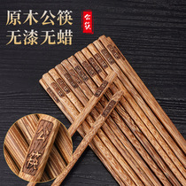 Chicken Wings Wood Public Chopsticks Home Chopsticks Lengthened Solid Wood Commercial Restaurant Upscale Family Public Spoon Wood Public Chopsticks Hotel