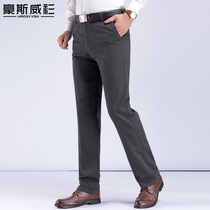 Dad autumn casual pants middle-aged mens cotton autumn pants thin middle-aged and elderly loose mens trousers straight tube