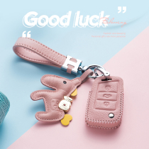 Dedicated to Volkswagen Siteng Key Set Passat 21 Tiguan L Tourang High-end Female Maiteng Car Buckle Shell