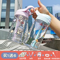 American Contigo straw cup Adult children adult pregnant women portable leak-proof cup High face value