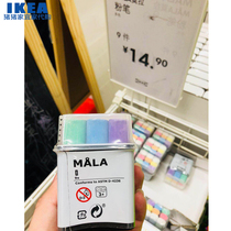 IKEA IKEA Mora chalk blackboard writing pen teacher chalk multicolor 3 white 6 color 1 with cover box