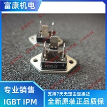 TG25C60 TG35C60 brand new original quality assurance spot supply details can be consulted