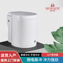 Mofandi bathroom tankless toilet Electric toilet Round barrel type small bathroom Small apartment type toilet toilet