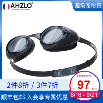  France AHZLO Angelon goggles high-definition anti-fog waterproof myopia goggles men and women adult comfortable swimming glasses