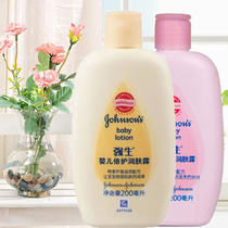 Johnson & Johnson Childrens Milk Nourishing Lotion Aloe Vera Baby Adult Body Body Milk Cream Face Hand Cream Essential Oil