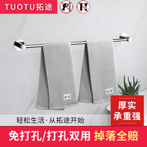 Toilet towel rack free hole single pole kitchen 304 stainless steel bathroom hanging towel bar rack Net Red