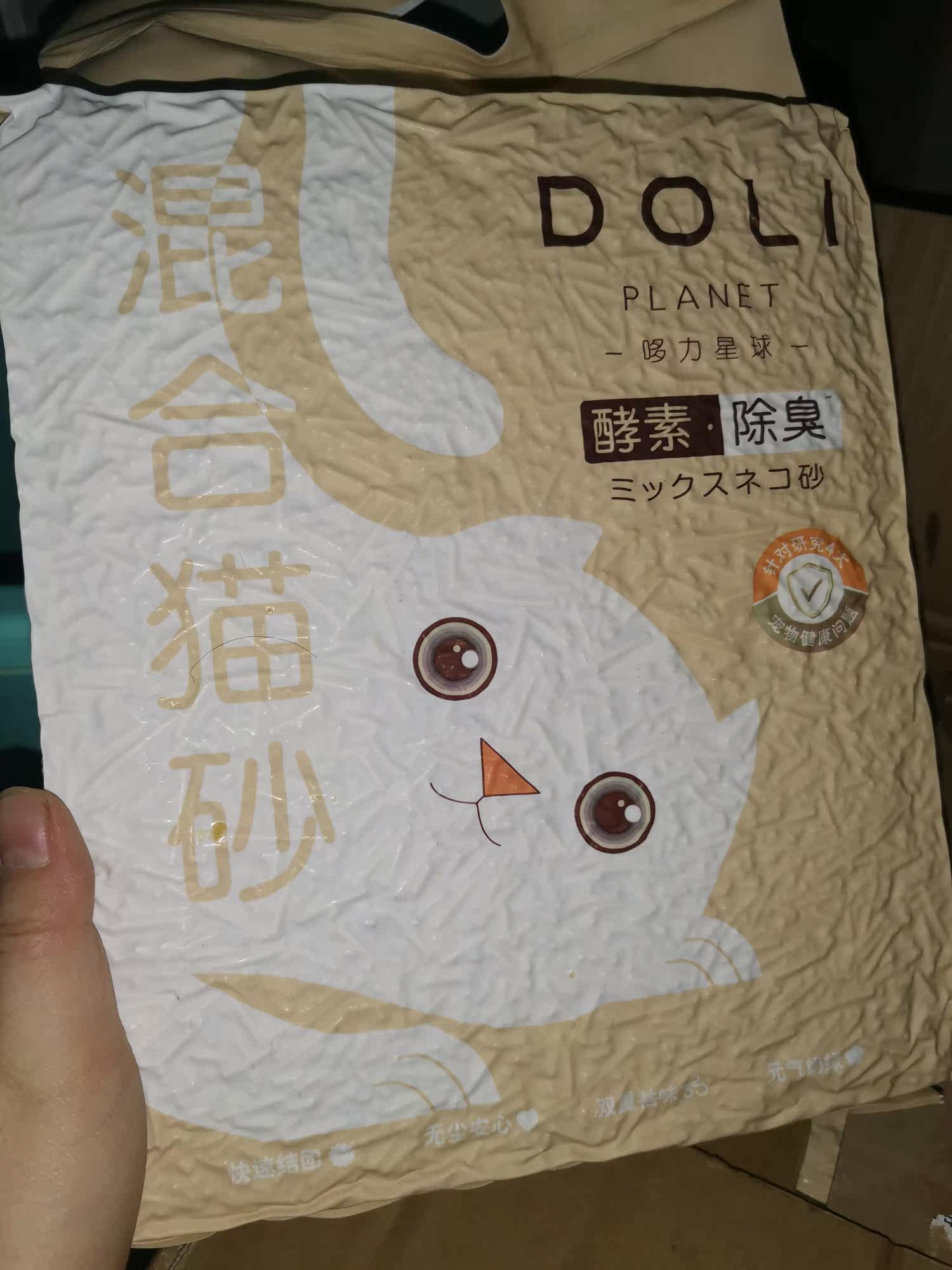 综合吐槽姿美堂酵素的副与危害性猫砂优缺点如何?看一看?少上当