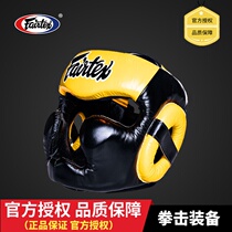 Fairtex Fitai Thai original imported Thai professional training head protector HG13 boxing helmet full protection