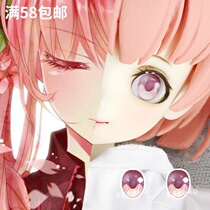 (Sakura Hatsune)bjd cartoon eye pressure eye 10-14-16-22mm pink tender tender eyes