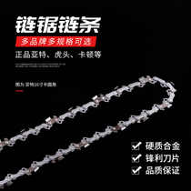 Art chainsaw chain 18 inch 20 inch automatic household gasoline chain saw logging saw imported universal tools