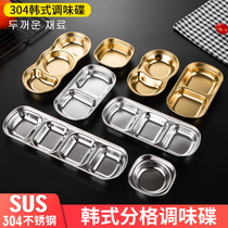304 stainless steel dish dip dish Korean barbecue disc cake sauce sauce small dish commercial