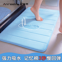 Bathroom absorbent floor mat doormat Toilet door non-slip mat Bedroom living room door mat Household carpet