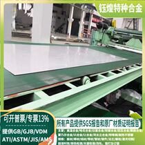 X5CrNiMo17-13-3 X5CrNiMo17-13-3 stainless steel X2CrNiMo18-15 -4 stainless steel X40CR13 stainless steel plate