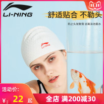 Li Ning swimming cap mens long hair waterproof non-slip ear protection adult does not stop the head solid color silicone large swimming cap