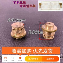 Wire cutting GGY Yucheng machine in wire cutting diamond Ruby Eye Film water nozzle 0 1920 195 215