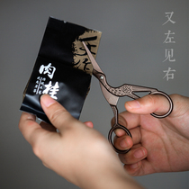 Retro tea Man special scissors household tea bag stainless steel small scissors Japanese tea ceremony tea ceremony tea set accessories