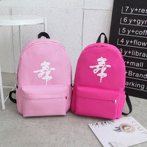 Dance bag Childrens dance backpack shoulder dance backpack Childrens dance bag fashion dance bag can be printed