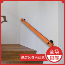  Solid wood wall stair handrail Corridor Attic villa guardrail Kindergarten channel handle Household non-slip railing support