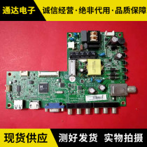 Crewy 32E200E LCD TV motherboard 715G6619-C01-002-004C N screen TPT315B5
