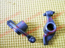 New Continent Ben 50QT-40 41 42 Free Tianya Century Dream Engine rocking back rocker