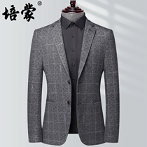 Peimeng autumn casual small suit men 2021 New Best Man clothing slim suit handsome business coat men