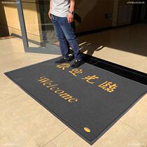 Opening Red welcome to step on the foot pad into the door commercial water absorbent non-slip sand scraping wire ring can be customized door mat