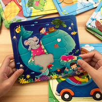 Childrens jigsaw puzzles 2-3-6 years old childrens jigsaw puzzles boys and girls baby intellectual development puzzle early education toys