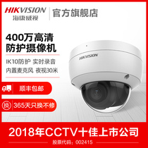 SeaConway view 4 million cameras high-definition night vision even mobile phone remote poe network monitor shop for commercial use