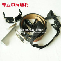 Zhongruan lumbar support Zhongruan bracket hook Special for stage playing Zhongruan special strap standing performance belt installation diagram