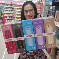 Japans local new kitchen maker JNL-504 503 JNL354 super light stainless steel thermos cup for men and women