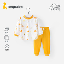 Child Tai Baby Autumn Clothes Suit Split Autumn Clothes Autumn Pants Men And Women Children Full Cotton Underwear Suit Pure Cotton Baby Autumn Clothes