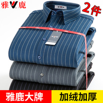 Yose Winter Mens Warm Shirt Plus Suede Thickened Business Positive Dress Plaid Middle-aged Long Sleeve Blue Striped Shirt