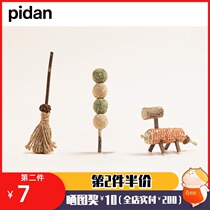 pidan Mutianao 12 self-Hi toy catnip ball cat tooth tooth tooth tooth tooth tooth tooth candy cat toy cat toy