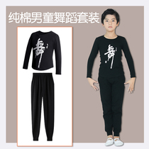 Boys dance suit cotton suit childrens long-sleeved ballet costume body training suit summer short-sleeved practice suit