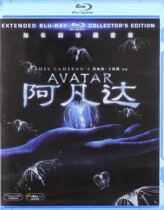 Avatar extended collection three-disc version of the original disc