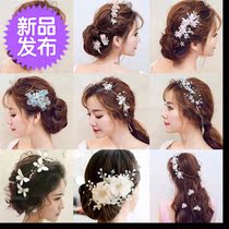 Bride headdress Korean dish married Korean hair suit 2019 new A - hair and clothing coat