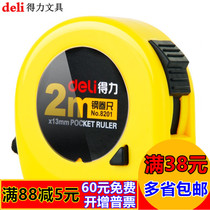 Del 8201 Tape Measure Steel Tape 2m Steel Tape Measure Universal High Quality Steel Tape