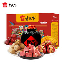 Shanxi Ter-producing Gondday Jin Chens morning self-organizing big gift package snacks snack combined gift box clothing New Years Spring Festival delivery gifts