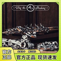 DIY Ukrainian Model TimeForMachine alloy mechanical metal transmission assembly model toy gift