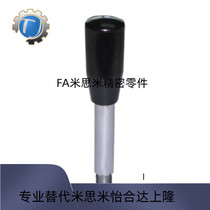 LRGNS8-80-B alternative Mithrice fixed grip handle LRGNS