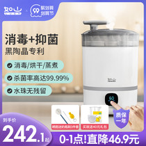 Millet mountain milk bottle sterilizer with drying two-in-one baby steam disinfection cabinet Baby Special pot multi-function