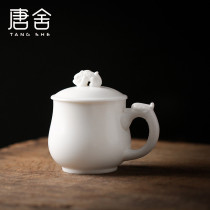 Tangshe sheep fat jade Teacup ceramics Dehua Boss cup Office master cup White porcelain with lid Conference cup Water cup