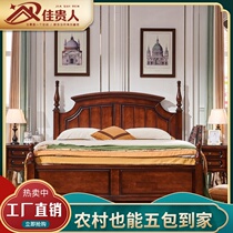 American Country 1 8 Simple Bedroom Double Single 1 5 High Box Drawer Classic Rubber Wood Double Full Solid Wood Bed